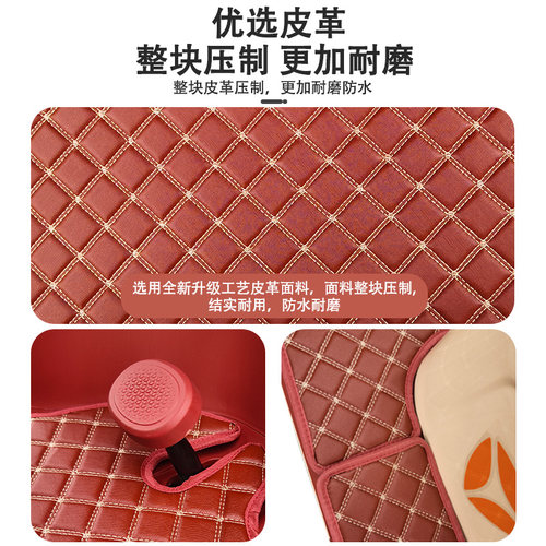 雅迪CL12专用三轮车脚垫雅迪专用加厚耐磨防水防滑脚垫 - 图2