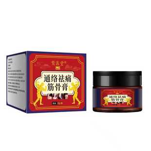 鹫医堂通络祛通筋骨膏30g