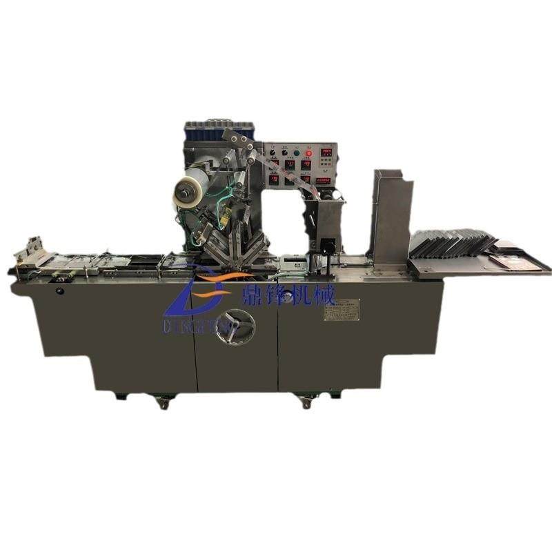 电香液热纸盒全自动透明膜带蚊易拉三线维包装机 自动烟包机,淘宝优惠券,粉丝福利购,淘宝优惠卷