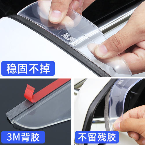 汽车后视镜挡雨眉反光倒车镜防雨神器车眉加宽加大遮雨板通用装饰 - 图1