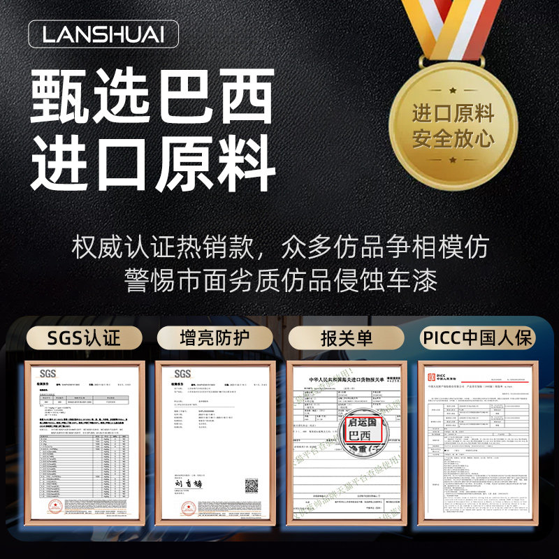 汽车镀膜剂车漆镀晶纳米水晶液漆面上光液体车蜡喷雾喷蜡打蜡专用,淘宝优惠券,粉丝福利购,淘宝优惠卷