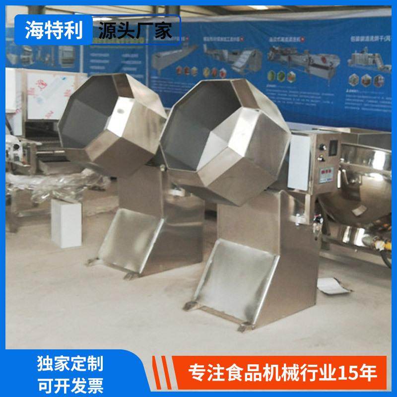 商用八角拌料机油炸膨化食品调味蘸料八角搅拌机气泵八角拌料机,淘宝优惠券,粉丝福利购,淘宝优惠卷