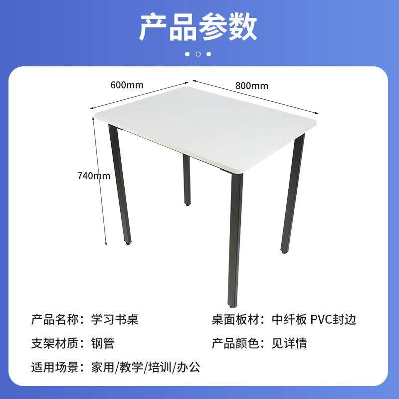 学习书桌辅导办公四角桌子培训长条桌学生写字桌子大面积办公桌学,淘宝优惠券,粉丝福利购,淘宝优惠卷