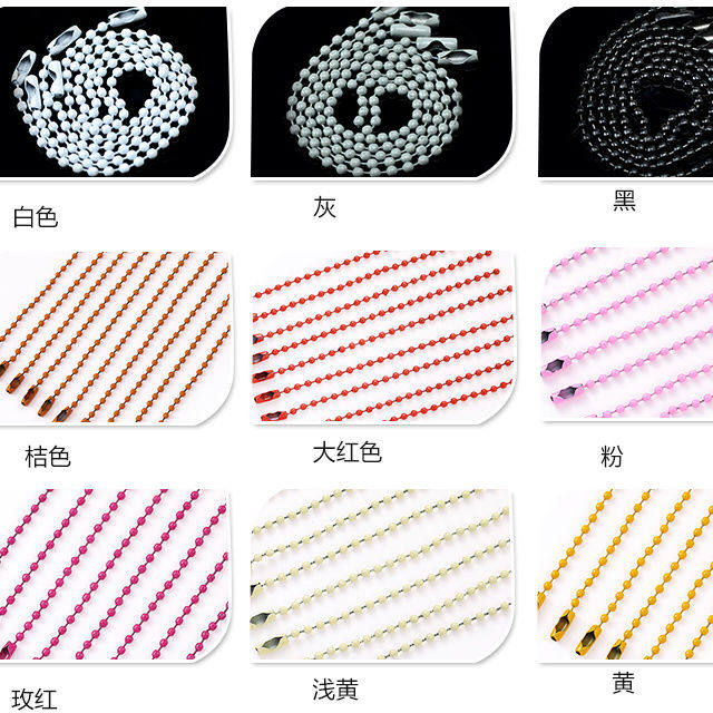 金属吊牌链烤漆彩色波珠链钥匙扣包包挂件DIY混色咕卡链挂链链条,淘宝优惠券,粉丝福利购,淘宝优惠卷