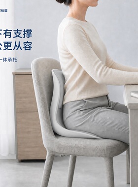 柯柏蓝WIDER护腰坐垫办公护脊椎