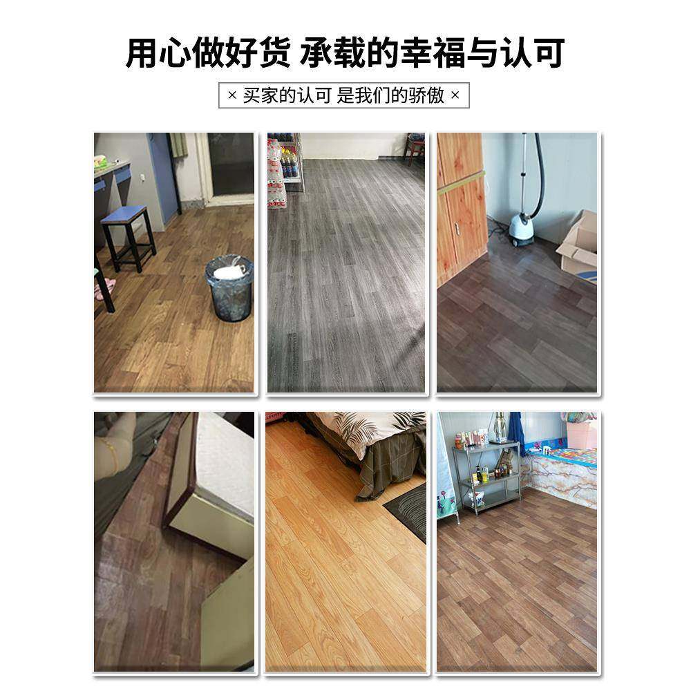 地板革水泥地直接铺加厚耐磨防水家用PVC地毯垫胶地板贴自粘0,淘宝优惠券,粉丝福利购,淘宝优惠卷