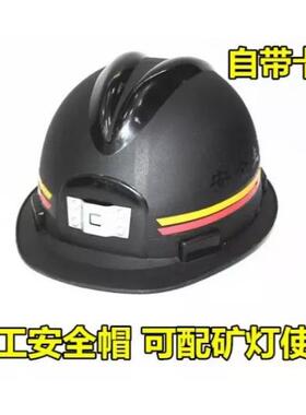 kL5LM(A)led矿灯煤矿井下矿用帽夹灯正安煤矿井下专用LED矿灯头戴