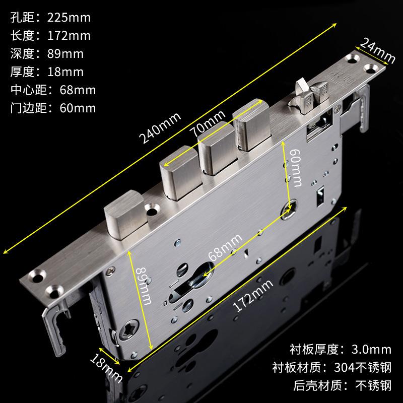 304不锈钢6068锁体防盗门锁体指纹锁体双快大门锁体上提反锁入户 - 图0