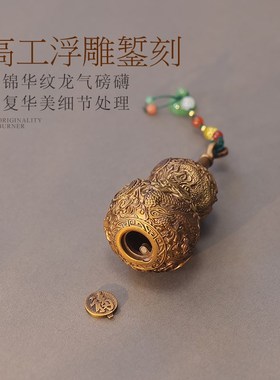 纯铜小葫芦桌面摆件紫铜车载挂件福禄龙纹浮雕手把件家居客厅装饰