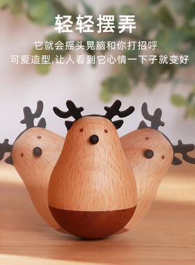 创意可爱木质不倒翁办公情人节生日礼物送男女友礼品桌面装饰摆件