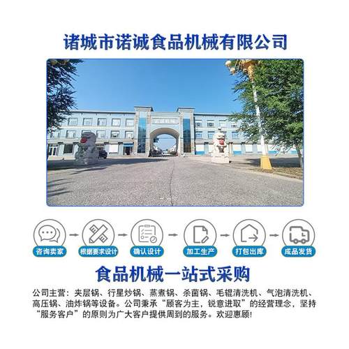 新型粽子煮锅 商用豆类高压锅 全自动不锈钢夹层锅电热锅设备 - 图3