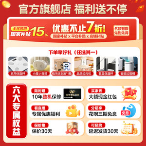 海尔出品统帅滚筒洗衣机全自动家用5kg迷你小型婴儿童分区高温洗