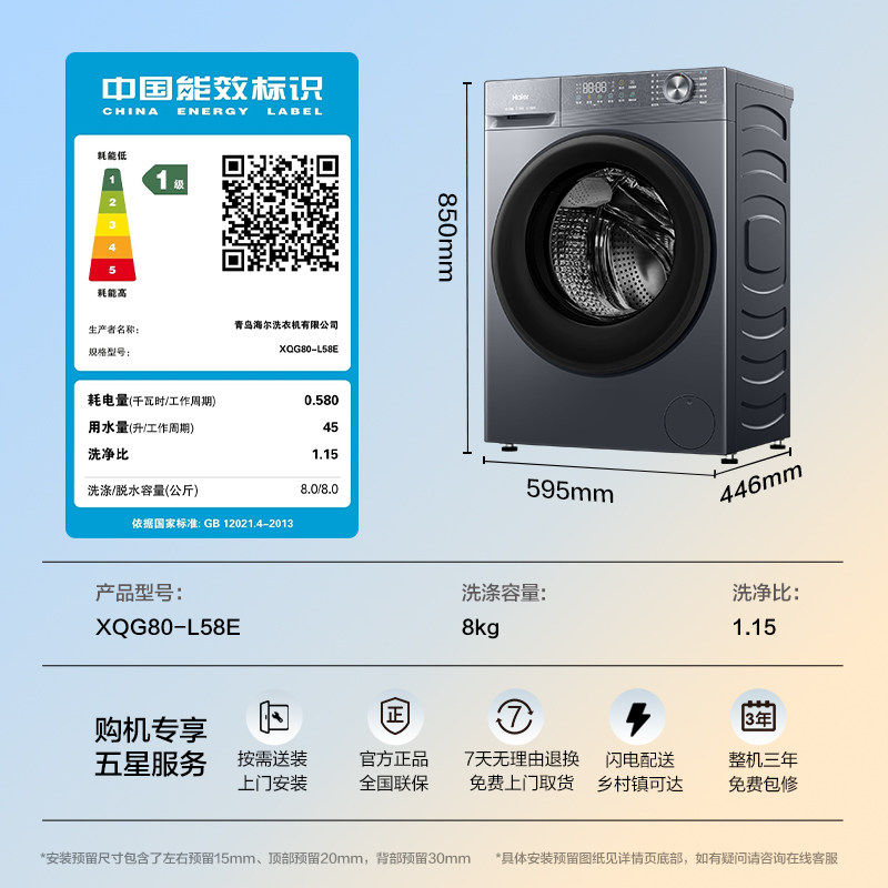 图 5
