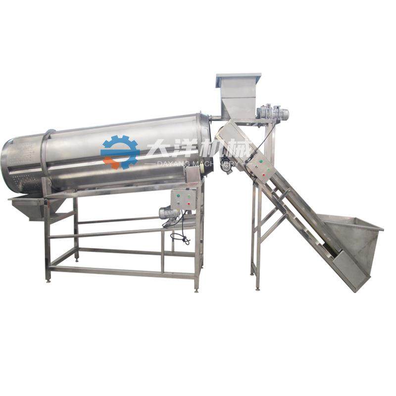 滚筒调味机连续式滚筒式食品调味线供应滚筒拌料设备锅巴调味机器,淘宝优惠券,粉丝福利购,淘宝优惠卷