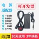 British standard Hong Kong style three-pin UK plug power cord adapter