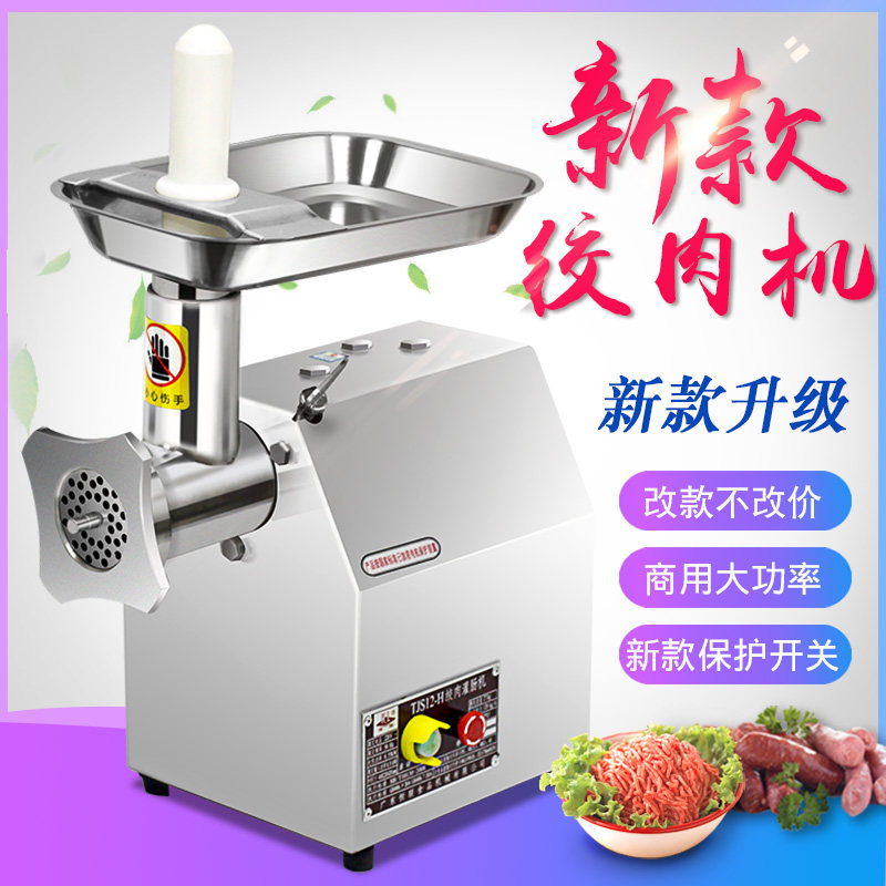 商用绞肉机配件恒TJ12-H碎肉刀片灌肠孔板绞龙螺杆 螺母 传动轴棒,淘宝优惠券,粉丝福利购,淘宝优惠卷