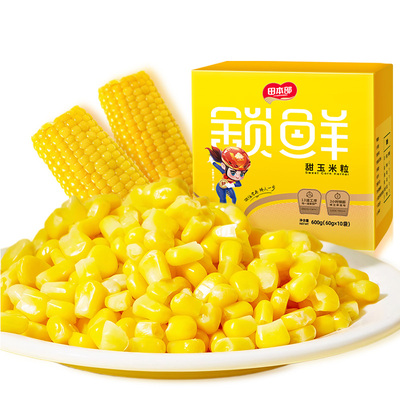 【农投集团】水果玉米粒开袋即食