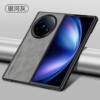 New vivoXFold5 foldable anti-fall mobile phone case