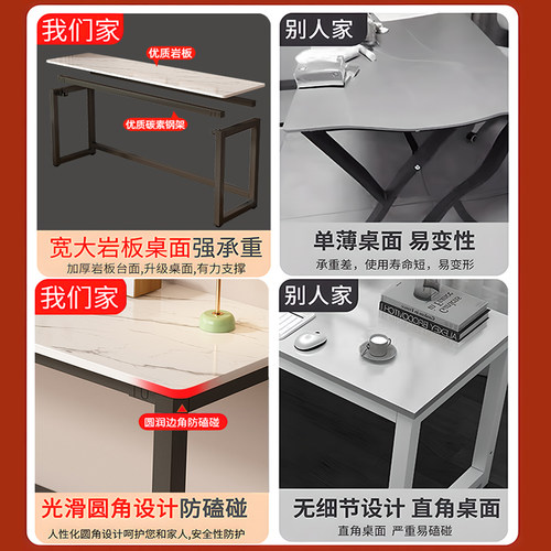 岩板书桌家用电脑桌卧室靠墙长条桌子办公室现代窄型桌儿童学习桌 - 图2
