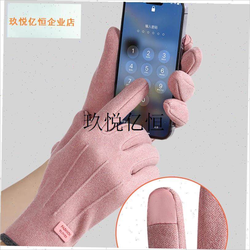 加绒手套女男加厚骑电动车手套麂皮保暖防水手套绒W冬季可触屏手,,淘宝优惠券,粉丝福利购,淘宝优惠卷