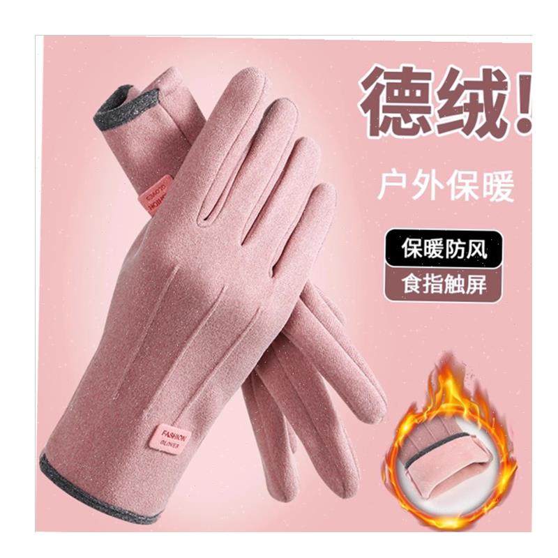 加绒手套女男加厚骑电动车手套麂皮保暖防水手套绒W冬季可触屏手,,淘宝优惠券,粉丝福利购,淘宝优惠卷