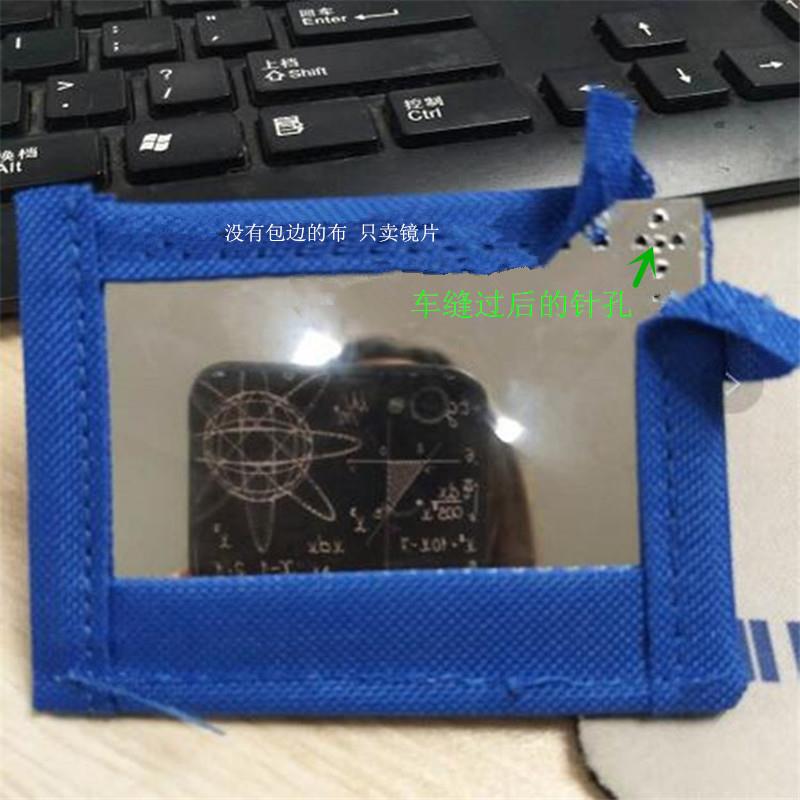 电镀1MMPC塑料玩具镜片生产加工可车缝弯曲镜面贴纸背胶PC软镜片 - 图2