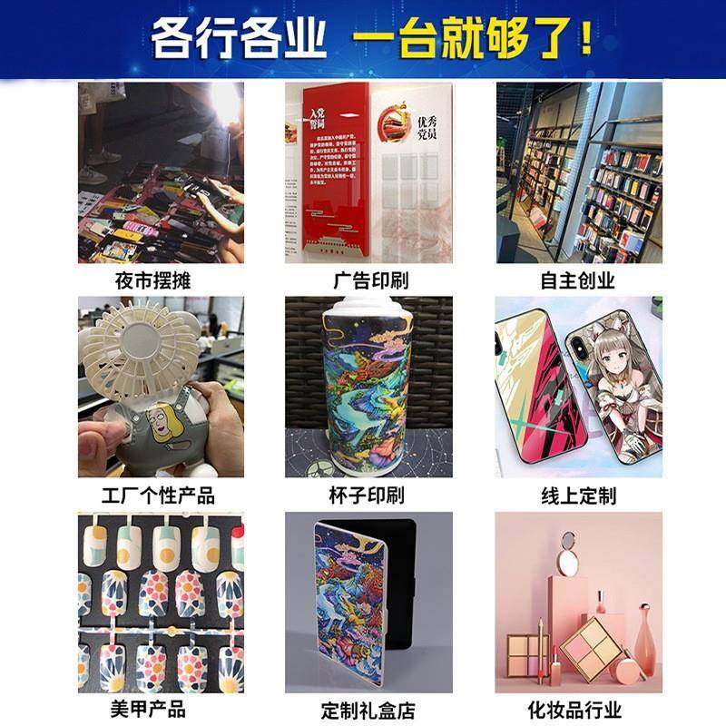 驹彩6090uv平板打印机喷墨浮雕手机壳玻璃多功能数码印刷机智能,淘宝优惠券,粉丝福利购,淘宝优惠卷