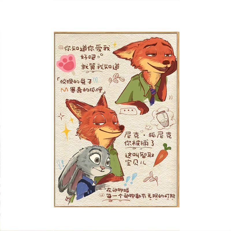 疯狂动物城卡通尼克狐尼克相框摆台摆件送朋友送闺蜜纪念礼物,淘宝优惠券,粉丝福利购,淘宝优惠卷