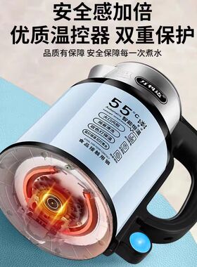万利达3.0L智能保温电热水壶