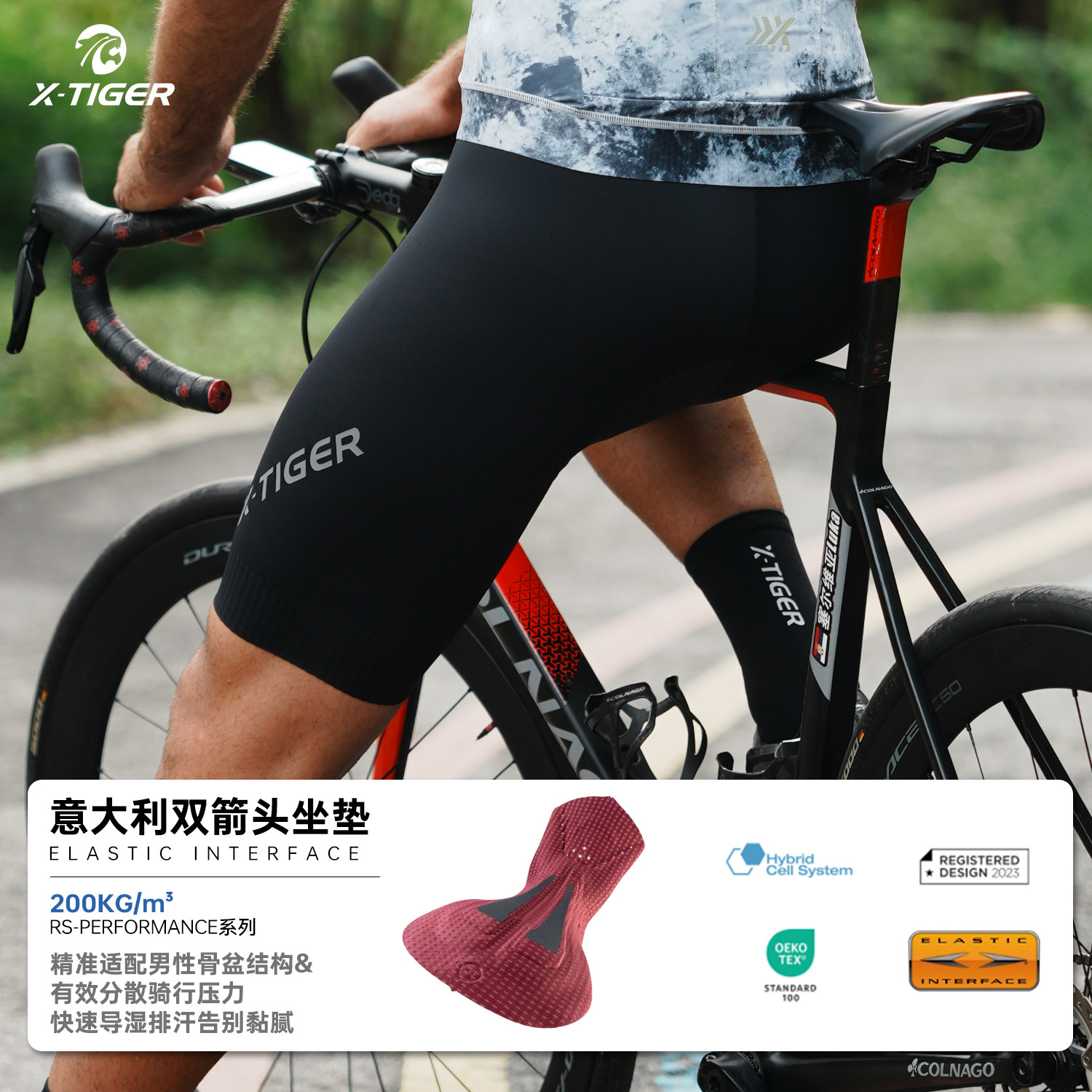 X-TIGER双箭头骑行裤男背带密度专业短裤屁垫公路夏季骑行服套装,淘宝优惠券,粉丝福利购,淘宝优惠卷