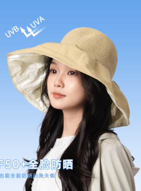 七匹狼防晒帽子女夏季环绕式可折叠加宽大帽檐遮阳渔夫帽防紫外线