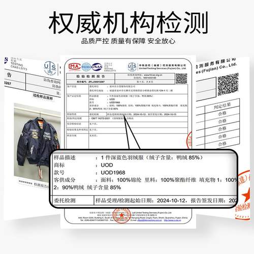 UOD秋冬季羽绒服男短款飞行员夹克加厚棒球服大码刺绣情侣外套潮 - 图1