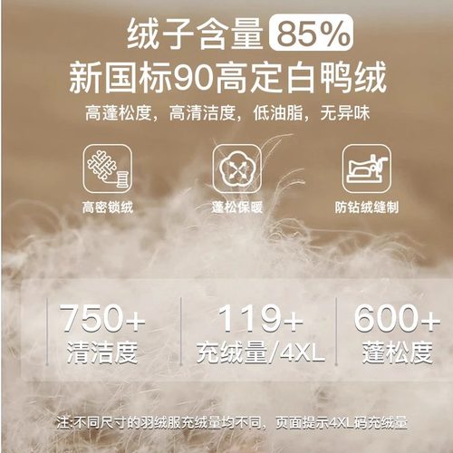 UOD秋冬季羽绒服男短款飞行员夹克加厚棒球服大码刺绣情侣外套潮 - 图0