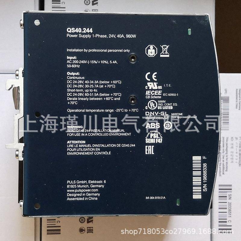 QS40.241普尔世PULSDIN导轨电源960W24V40A - 图2