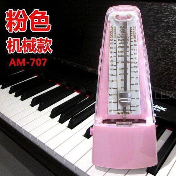 AROMA节拍器AM-707钢琴机械节拍器二胡小提琴笛子架子鼓节拍器,淘宝优惠券,粉丝福利购,淘宝优惠卷