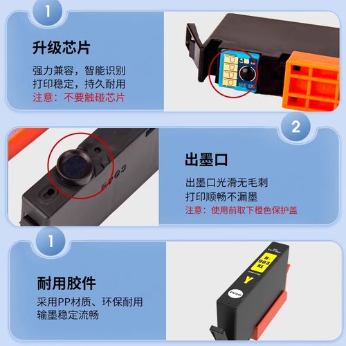 适用惠普903XL打印机墨盒hp Officejet pro 6950 6960 6966 6968 6970 6971 6974 6976 6978 6979黑彩色墨水 - 图3