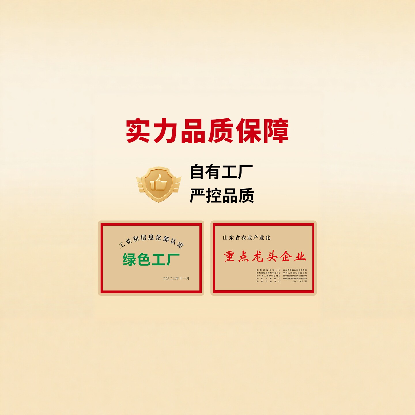 豆多奇手撕素肉小零食休闲食品素牛排豆干素食素牛排解馋小包装