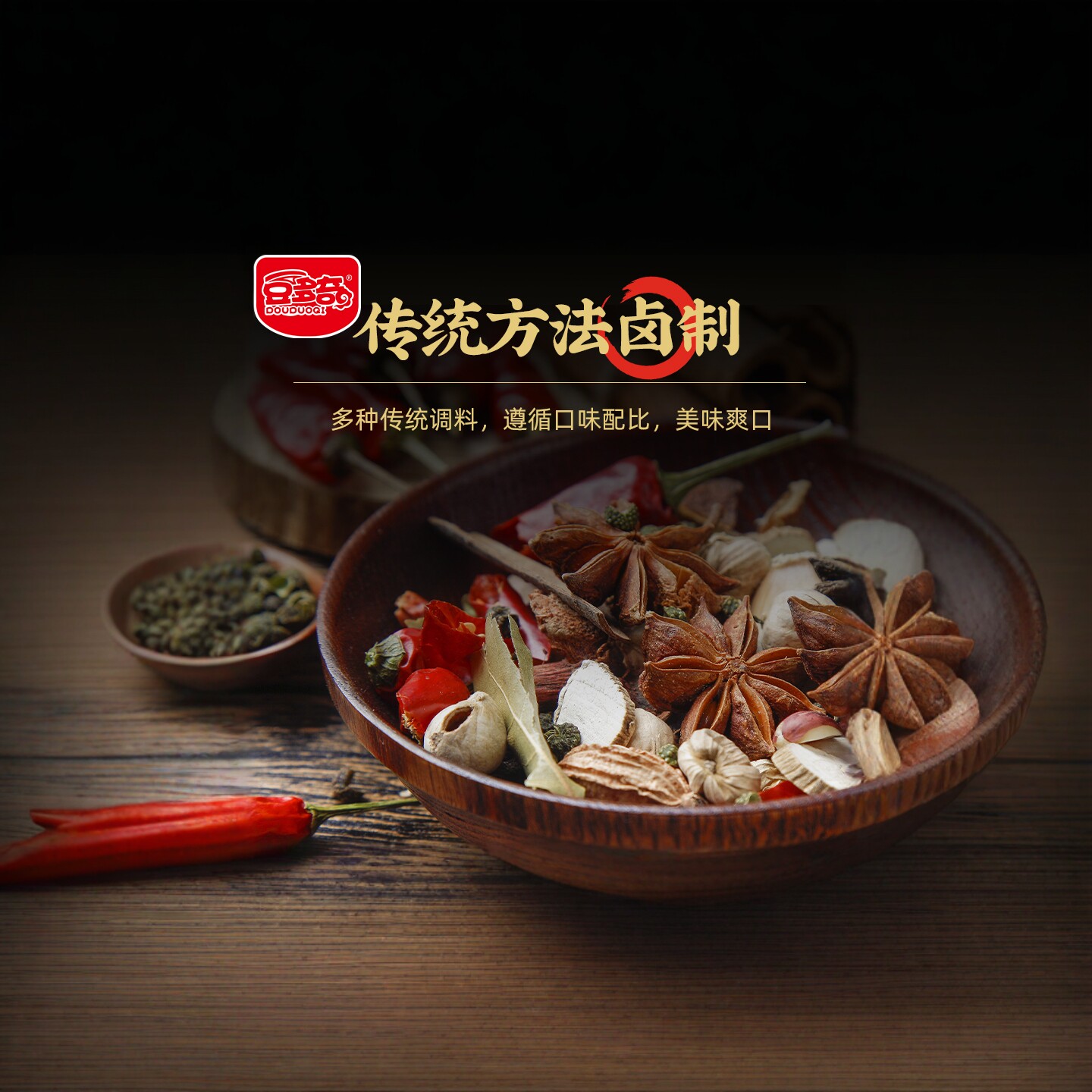 豆多奇手撕素肉小零食休闲食品素牛排豆干素食素牛排解馋小包装