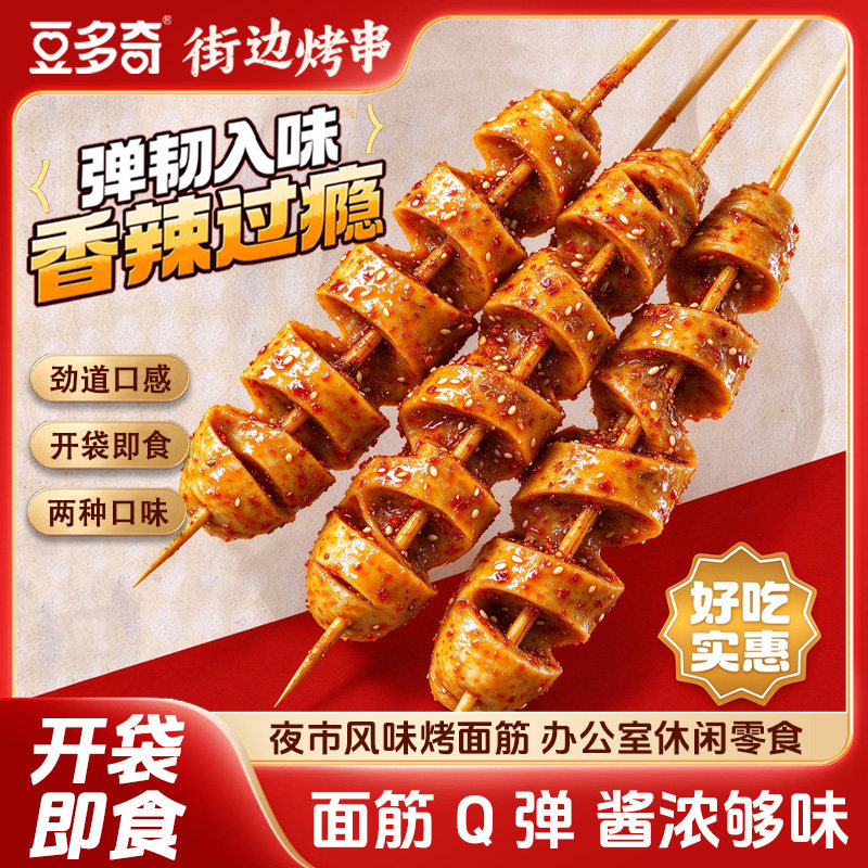 图 4