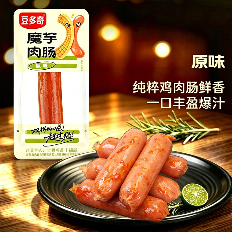 图 5