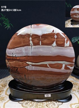 奇石草花石天然原石 国画石屏风画面观赏镇宅玉石 开运石装饰摆件