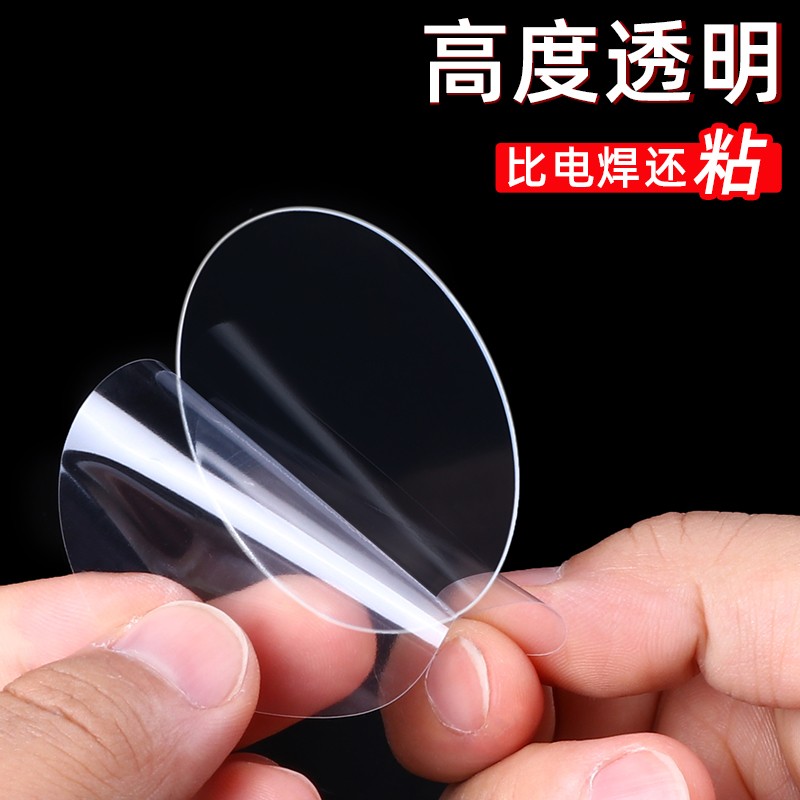 门吸固定双面胶免打孔门把手防撞垫墙吸卫生间门阻厕所门防碰神器 - 图0