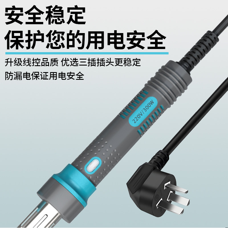 仕力普大功率电烙铁套装焊接工具工业级家用维修恒温外热式焊锡枪,淘宝优惠券,粉丝福利购,淘宝优惠卷