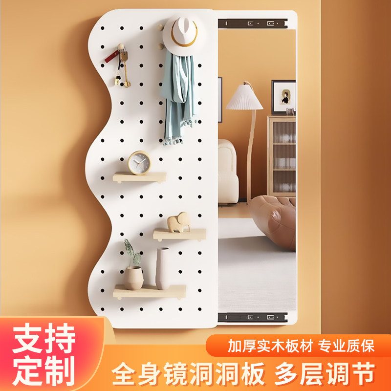 隐形推拉穿衣镜壁挂贴墙悬挂暗藏可关闭墙面实木洞洞板全身试衣镜