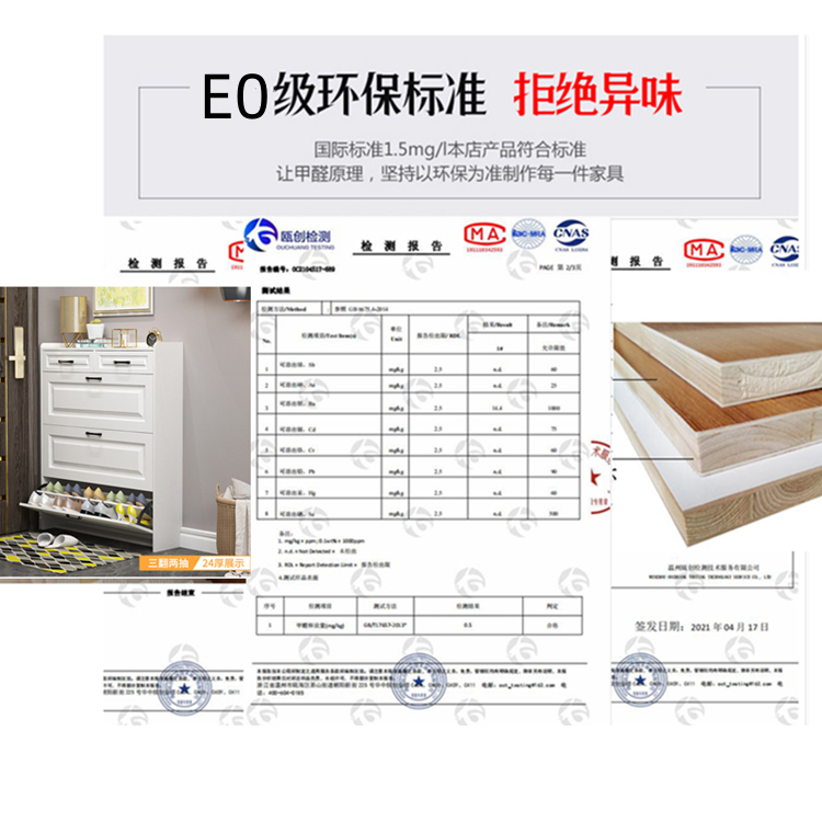 纯实木生态板鞋柜家用门口靠墙室内超薄翻斗小窄省空间大容量鞋架,淘宝优惠券,粉丝福利购,淘宝优惠卷