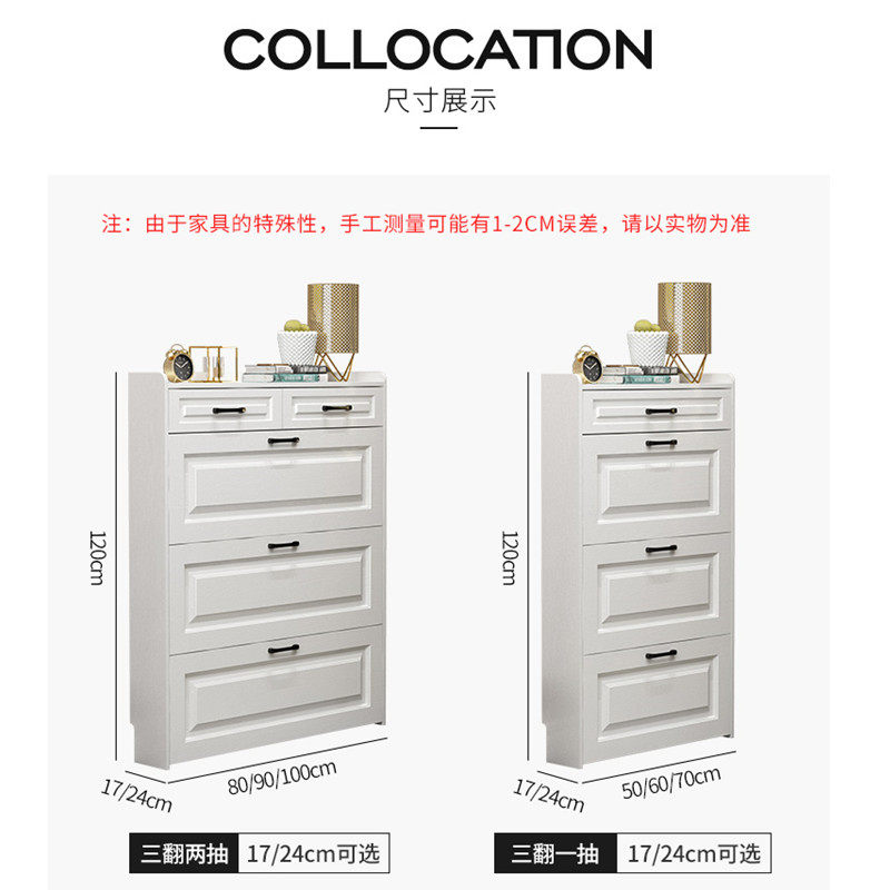 纯实木生态板鞋柜家用门口靠墙室内超薄翻斗小窄省空间大容量鞋架,淘宝优惠券,粉丝福利购,淘宝优惠卷