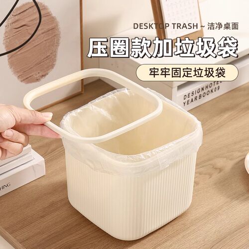 桌面垃圾桶迷你小号带盖按压式弹盖收纳桶家用书桌茶几收纳清洁桶 - 图1