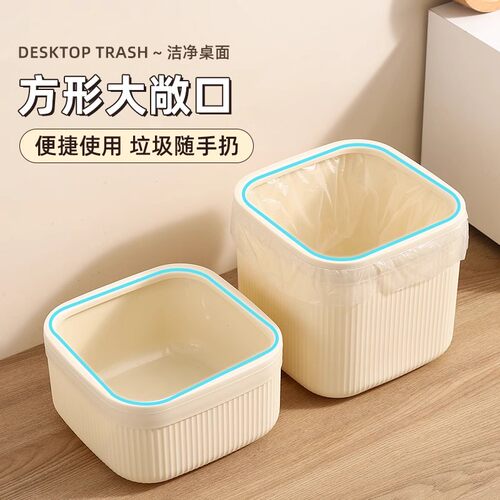 桌面垃圾桶迷你小号带盖按压式弹盖收纳桶家用书桌茶几收纳清洁桶 - 图0