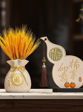 新中式事事如意招财葫芦摆件客厅玄关电视柜摆盘装饰乔Z迁开业礼