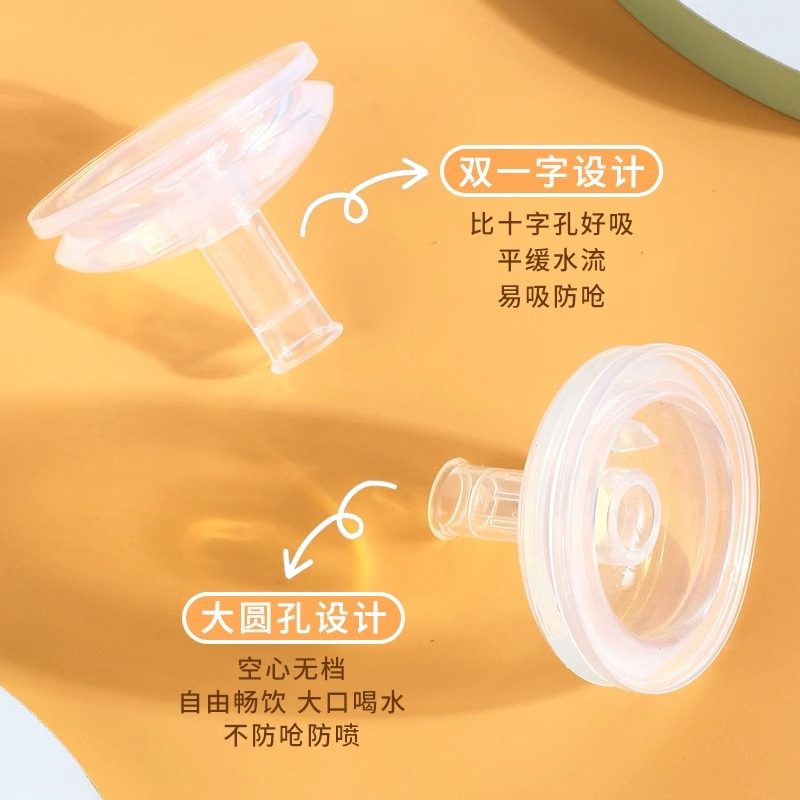 适配小雅象防胀气奶瓶偏心奶嘴PPSU玻璃婴儿仿母乳奶嘴鸭嘴饮水嘴,淘宝优惠券,粉丝福利购,淘宝优惠卷